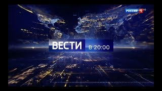 Вести в 2000 Russia1 IntroOutro 2016  2021 [upl. by Krystyna673]