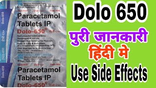 DOLO 650 TABLETS PARACETAMOL USE IN HINDIP PARACETAMOL PANIYARAMPARACETAMOL TABLETS IP 650 [upl. by Aduhey]