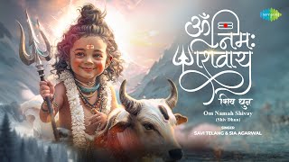 ॐ नमः शिवाय  Om Namah Shivay Shiv Dhun  Shiv Bhajan  Devotional Song For Kids [upl. by Nawrocki]