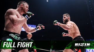 Full Fight  イリー・プロハースカ vs CBダラウェイ  Jiri Prochazka vs CBDollaway  RIZIN20 [upl. by Darrin474]