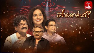 Padutha Theeyaga  Series 23  11th December 2023  Full Episode  SPCharan Sunitha  ETV Telugu [upl. by Diarmit]