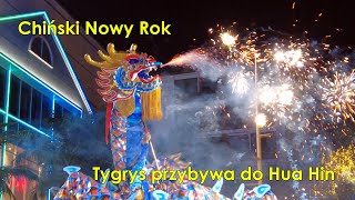 8 Chiński Nowy Rok zawitał do Hua Hin Odcinek specjalny [upl. by Hareemas]