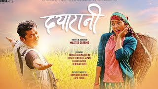 DAYARANI  New Nepali Movie  Dayahang Rai  Diya Pun  Bijay Baral [upl. by Filemon]