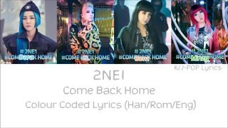 2NE1 투애니원  Come Back Home Colour Coded Lyrics HanRomEng [upl. by Ravert]