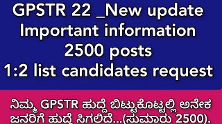 GPSTR 22 New updateImportant informationPST to GPSTR 2500 posts12 list candidates request [upl. by Neeruan659]