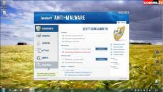 Обзор Emsisoft AntiMalware 70 Beta возможности и настройки [upl. by Klaus239]