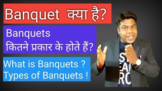 What is Banquets Types of BanquetsBanquets [upl. by Linden]