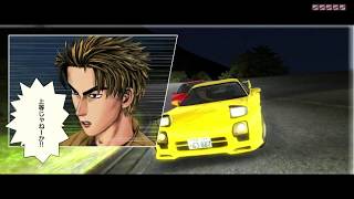 TeknoParrot 07  Initial D Arcade Stage 6AA Gameplay [upl. by Alfi270]