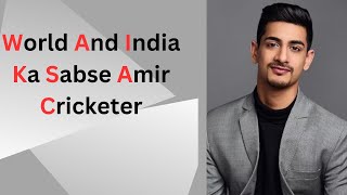 World And India Ka Sabse Amir Cricketer [upl. by Korney]