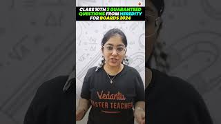 🧬 Class 10 Science Biology 3 Guaranteed Heredity Questions for Board Exam 2024 [upl. by Vyner]