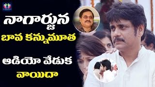 Hero Sushanth Father Sathya Bhushana Rao Passed Away  TFC Film News [upl. by Yllom602]