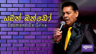 yaman bando  යමන් බන්ඩෝ By Desmond De Silva [upl. by Islaen]