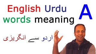 English Urdu dictionary translation vocabulary words with A [upl. by Hilliard625]