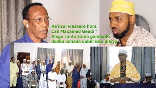 Raiisul wasaare hore Cali Maxamed Geedi quot Anigu runta kama gambado dadka aanada qabiil isku dilaya [upl. by Inttirb637]