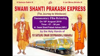 Swami Shanti Prakash Express  Documentary [upl. by Stutman]