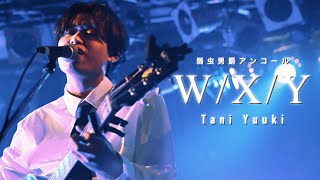 WXY  Tani Yuuki【弱虫男爵アンコール】 [upl. by Bernelle]