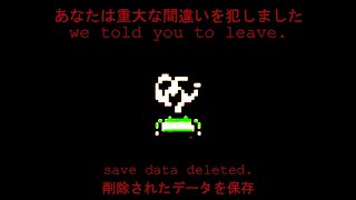 AntiPiracy Screen  Undertale 2015 [upl. by Nylrehs]