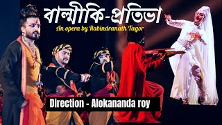 Balmiki Pratibha  বাল্মীকিপ্রতিভা   An opera by Rabindranath Tagore  Full Video [upl. by Rehteh]