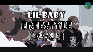 Lil Baby  Freestyle 가사자막번역해석 [upl. by Ahsimaj]