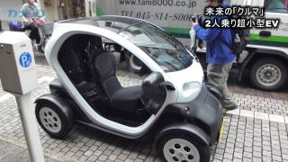 日産の超小型2人乗りEV「New Mobility Concept」走る神奈川新聞 [upl. by Adolphus808]