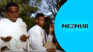 Ella Mezmur  Evenazer Daniel  Trgta Lbey  New Eritrean Mezmur  Orthodox Mezmur [upl. by Naida297]