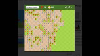 Google Minesweeper 84 HARD 6555 [upl. by Nivrag790]