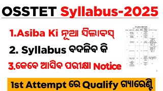 Is There Is Any Changes in Osstet Syllabus 2025  Osstet Exam Syllabus Arts Science  Osstet Result [upl. by Ademordna]