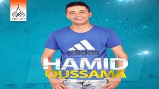 Hamid Oussama  Tugh Cham Tuyayi Official Audio [upl. by Lrae]