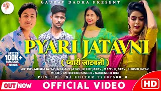 Pyari Jatavni  Official Video  Rohit Jatav  Nishant Jatav  JATAV SONG 2020  Gaurav Dadha [upl. by Daza]