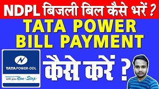 NDPL Bill Payment  TPDDL Bill Payment  How To Pay NDPL Bill Payment  TATA Power Bill Payment [upl. by Buroker52]