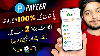 Create Payeer Account in Pakistan  Step by Step Method [upl. by Mabel]