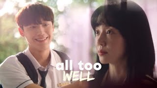 Seung Yoo and Yoon Soo  All Too Well  Melancholia FMV [upl. by Lanti]