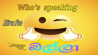 Hiru Fm WHOS SPEAKING  DOG [upl. by Nelia]