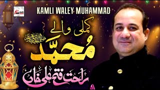 2021 Ramadan Special  Rahat Fateh Ali Khan  Kamli Waley Muhammad  HiTech Islamic Naats [upl. by Gahan]