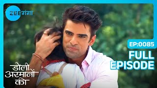 Samrat ने Urmi को कहा Characterless  Doli Armaanon Ki  Full Ep 85  Zee Ganga [upl. by Edna]