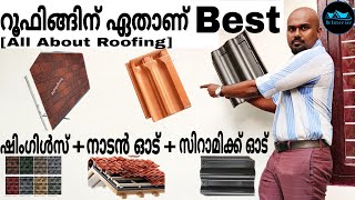 All about roofingRoofing meterials keralaclay roofing tilesCeramic roofing tilesRoofing Shingles [upl. by Ecire]