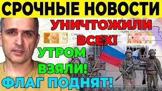 СВОДКА 14Ноября свежие новости Что происходит прямо сейчас [upl. by Ayoj874]