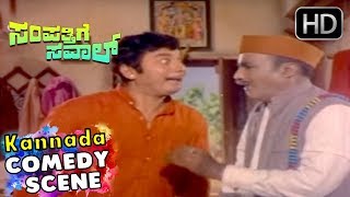 Dr Rajkumar Balakrishna And Rajashankar Comedy Scenes  Sampathige Saval  Kannada Movie  Scene 02 [upl. by Nylyram]