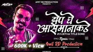 Vijeta Title Song  Har Jit Hi Lapandav Dj Song  Jhep Ghe Asmanakade Song  DJ Gans In The Mix [upl. by Hertzfeld787]