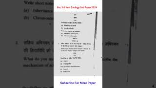 BSC 3rd year zoology second paper 2024 [upl. by Dawkins]