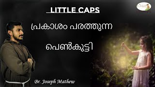 Prakasham Parathunna Penkutty  Br Joseph Mathew [upl. by Siul]