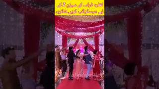 Kaffara Drama Latest Dance Video Viral  Kaffara Episode 878890 Last  Kaffara Latest Dance [upl. by Field883]