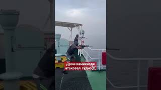 Атака пиратов на торговое судно в красном море pirates attack redsea sea [upl. by Mullane943]