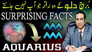 Secrets of Aquarius Personalities  Zodiac Traits  Horoscope Secrets  Astrology by Haider Jafri [upl. by Haugen]