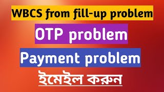 WBCS form fill up problem otp and payment problems [upl. by Geller]