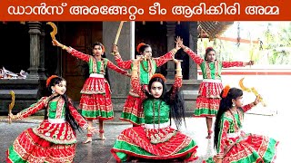 DANCE ARANGETTAM  TEAM AARIKKIRI AMMA [upl. by Housen]