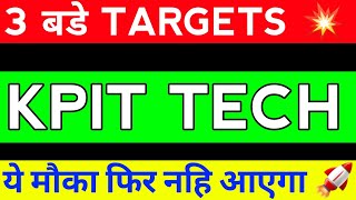 KPIT TECHNOLOGIES SHARE LATEST NEWS  KPIT TECHNOLOGIES SHARE ANALYSIS  KPIT TECH SHARE PRICE [upl. by Aianat]