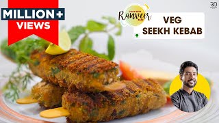 बिना तंदूर के वेज सीख कबाब  Veg Seekh Kebab Without Tandoor  easy Seekh Kabab  Chef Ranveer Brar [upl. by Havener]