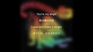 Aerosmith  Angel 1987 歌詞 対訳 [upl. by Katee]