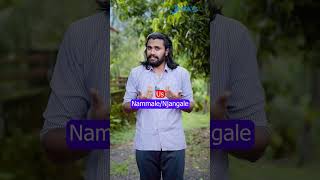 Accusative Case of Pronouns in Malayalam  919009400748  JINTAS spokenenglishclassinmalayalam [upl. by Eatnoid]